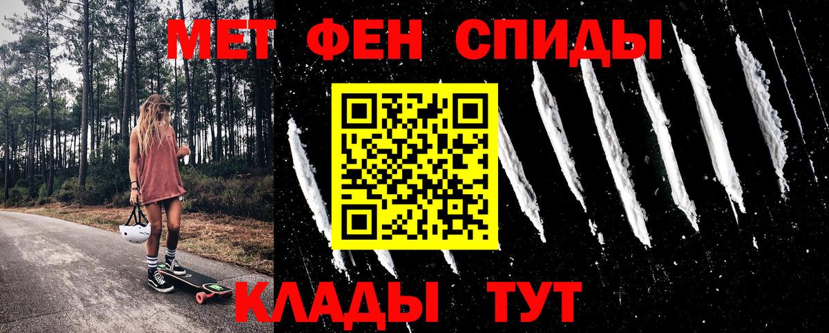 Урус-Мартан  Амфетамин 98%  АМФ  АМФ  Вход с VPN 