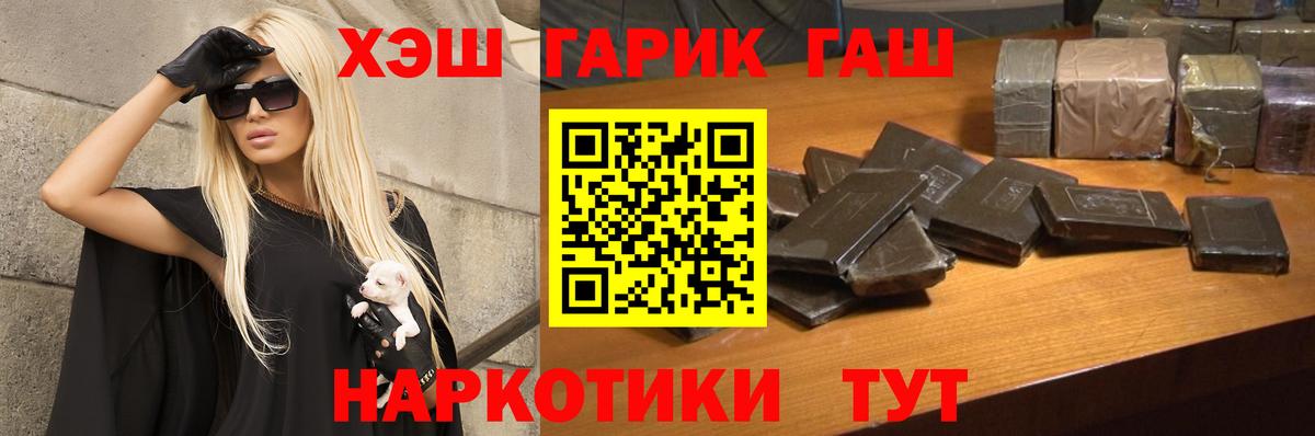 ГАШ Изолятор Урус-Мартан