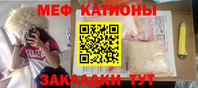 молекула духа Камышлов