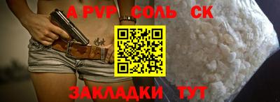 кокаин Канаш