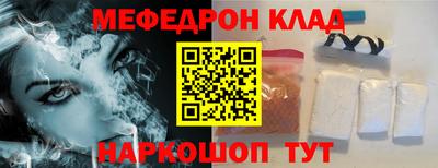 PSILOCYBIN Кандалакша