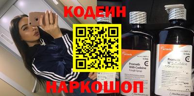 молекула духа Камышлов
