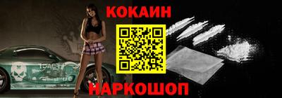 молекула духа Камышлов