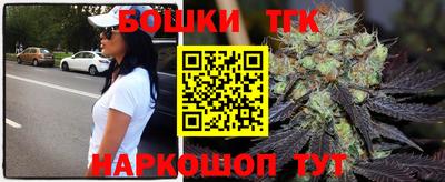 кокаин Канаш