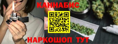 кокаин Канаш
