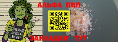 PSILOCYBIN Кандалакша