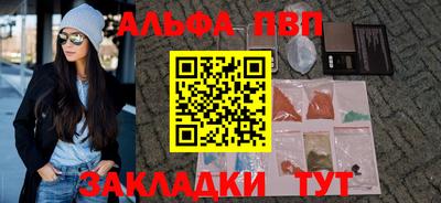 молекула духа Камышлов