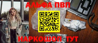 молекула духа Камышлов