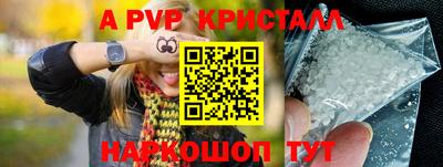 PSILOCYBIN Кандалакша