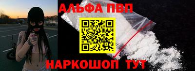 молекула духа Камышлов