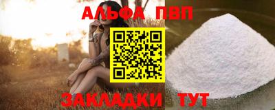 молекула духа Камышлов