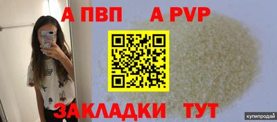 молекула духа Камышлов
