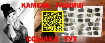 молекула духа Камышлов