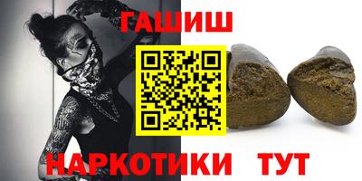 молекула духа Камышлов