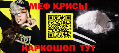 молекула духа Камышлов