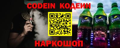 кокаин Канаш