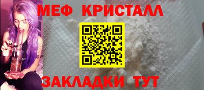 молекула духа Камышлов