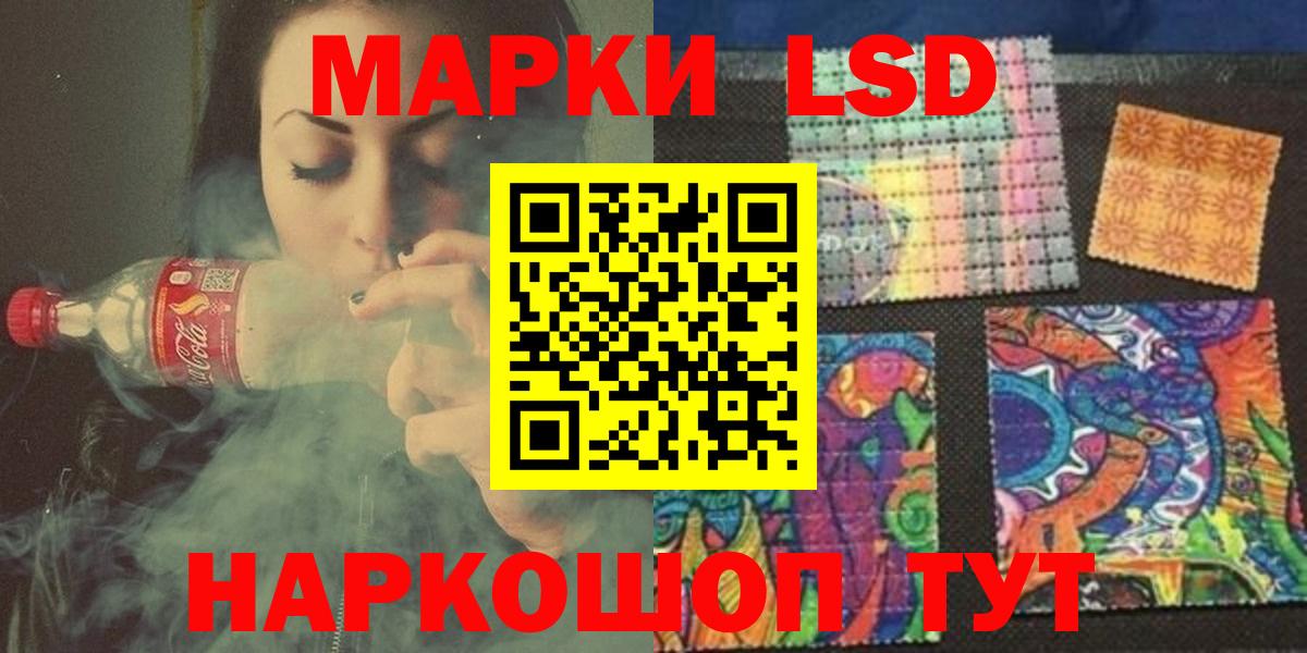 ЛСД экстази ecstasy  Вход с VPN  ЛСД экстази  Урус-Мартан 
