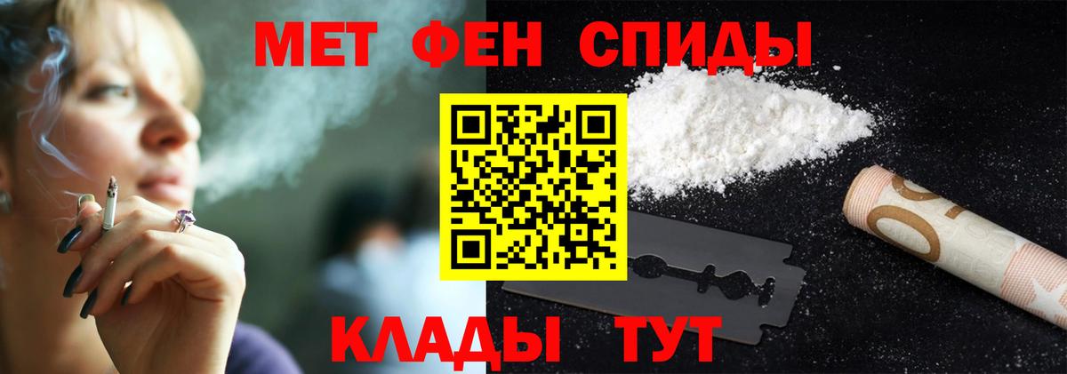 МЕТАМФЕТАМИН витя  Вход с VPN  Урус-Мартан  МЕТАМФЕТАМИН витя 