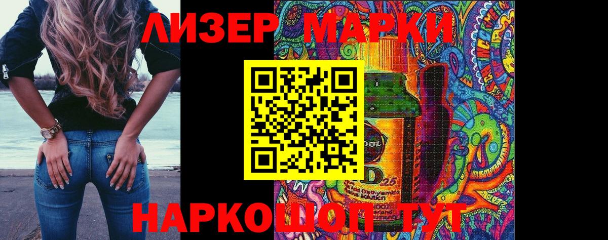 Марки N-bome 1,8мг Урус-Мартан