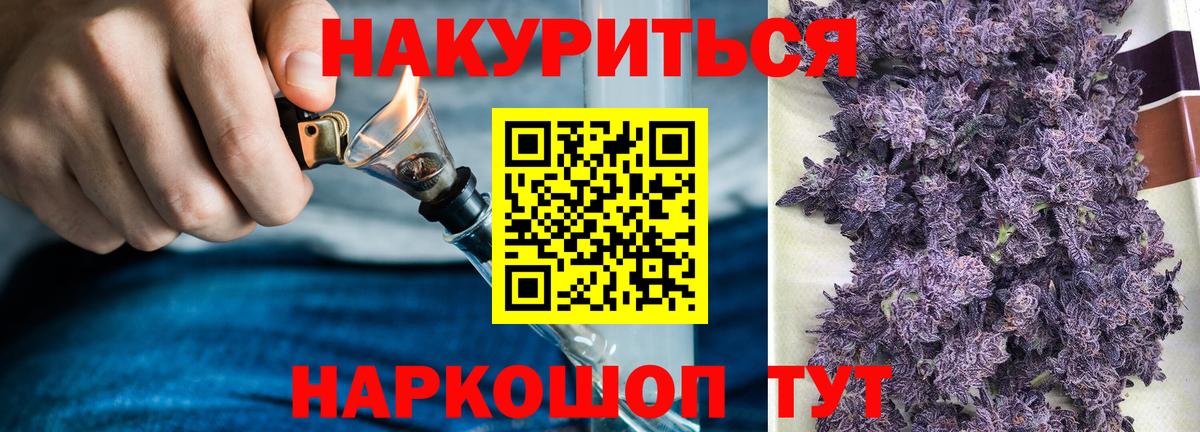 Урус-Мартан  Шишки марихуана планчик  Вход с VPN  Бошки Шишки AK-47 