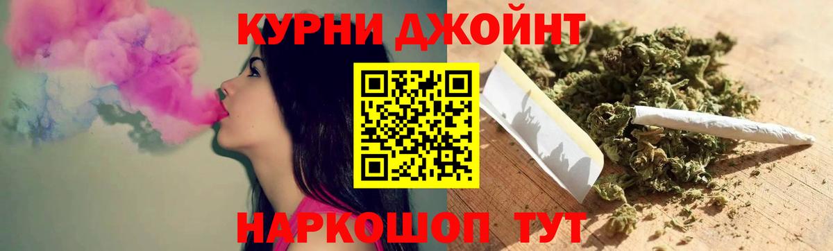Шишки марихуана VHQ Урус-Мартан